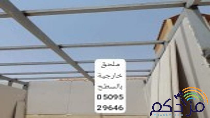 قرميداسمنت بورد