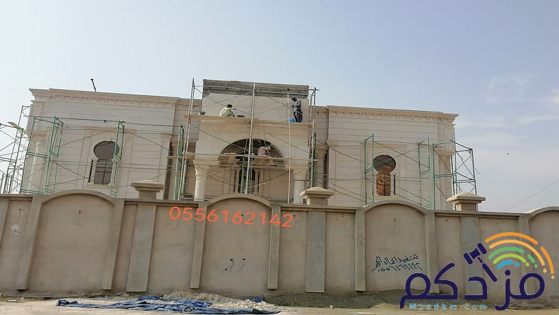 مقاول حجر جيزان