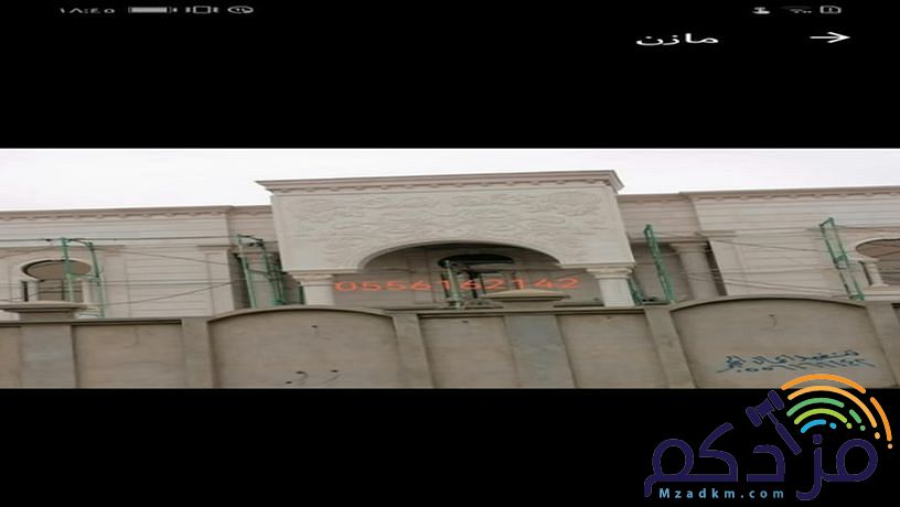 مقاول حجر جيزان