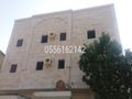 مقاول حجر جازان