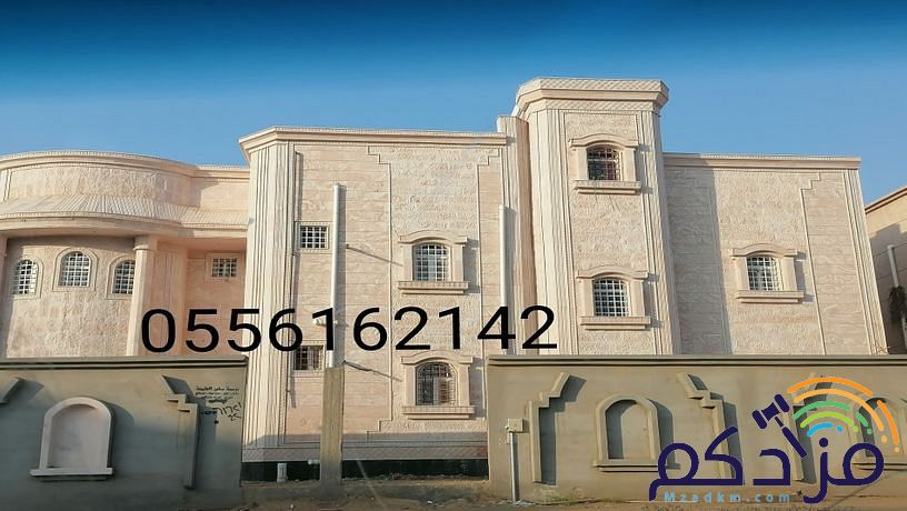 مقاول حجر جازان