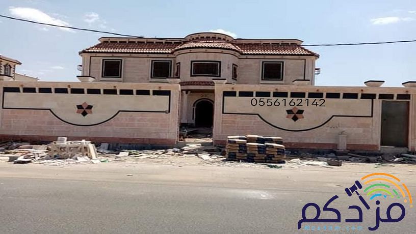 مقاول حجر جازان