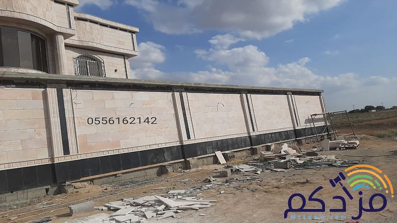 مقاول حجر جازان