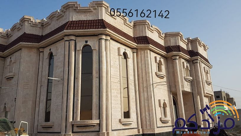 مقاول حجر جازان