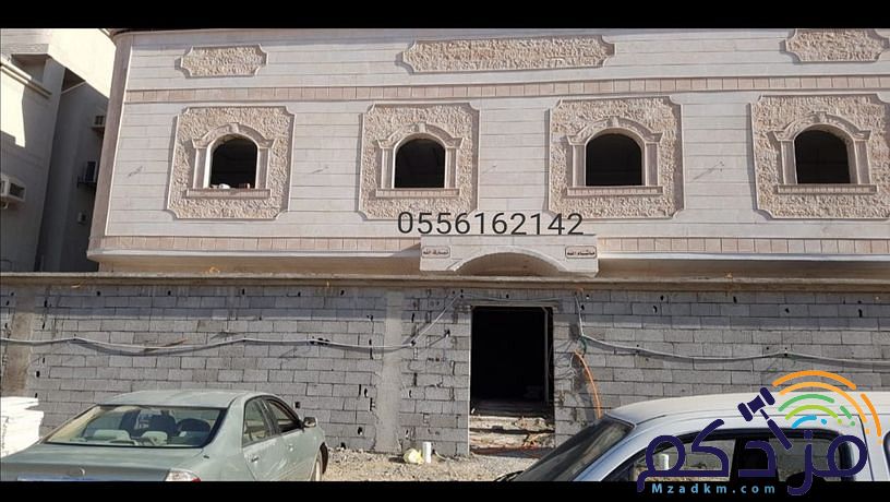 مقاول حجر جازان