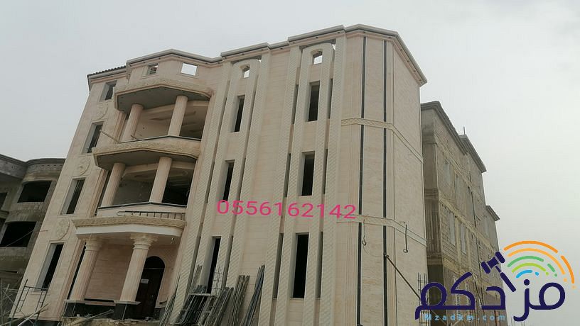 مقاول حجر جازان