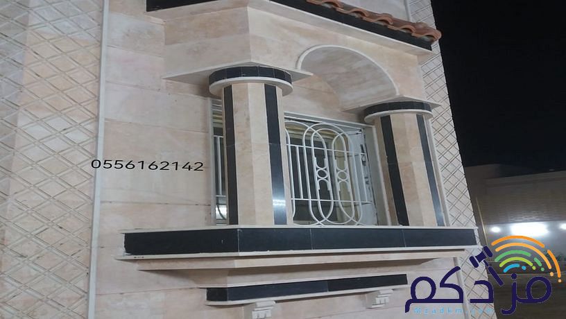 مقاول حجر جازان