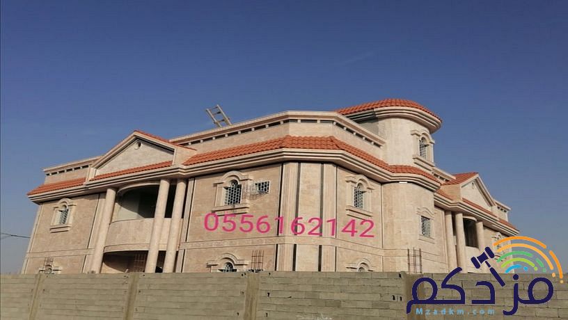 مقاول حجر جازان