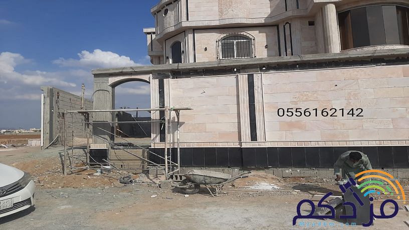 مقاول حجر جازان