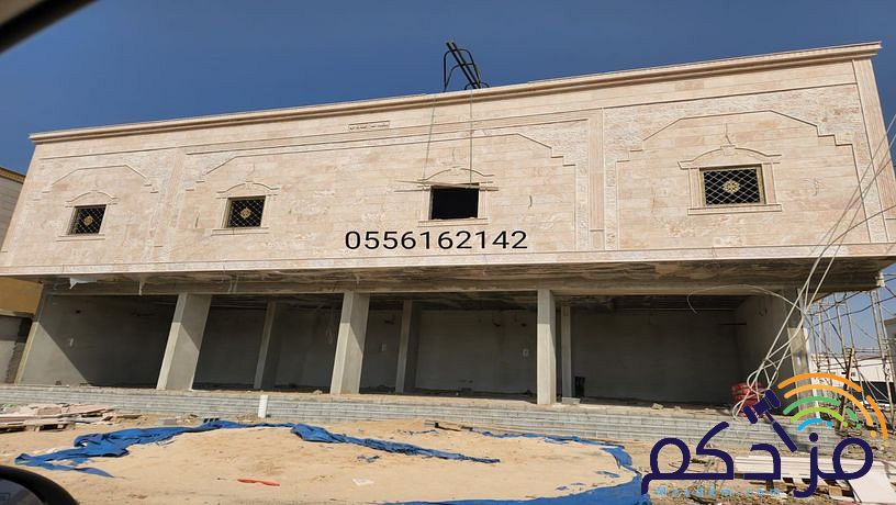 مقاول حجر جازان