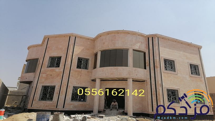 مقاول حجر جازان