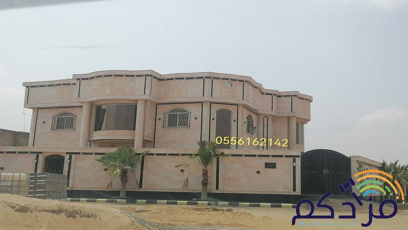 مقاول حجر جازان