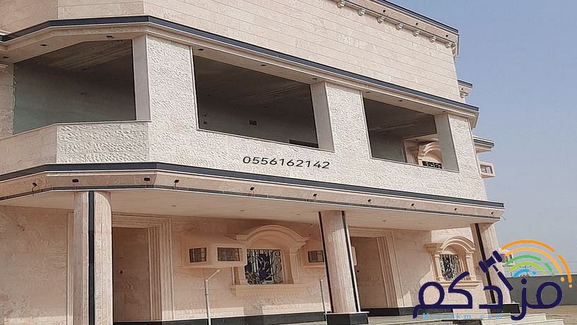 مقاول حجر جازان