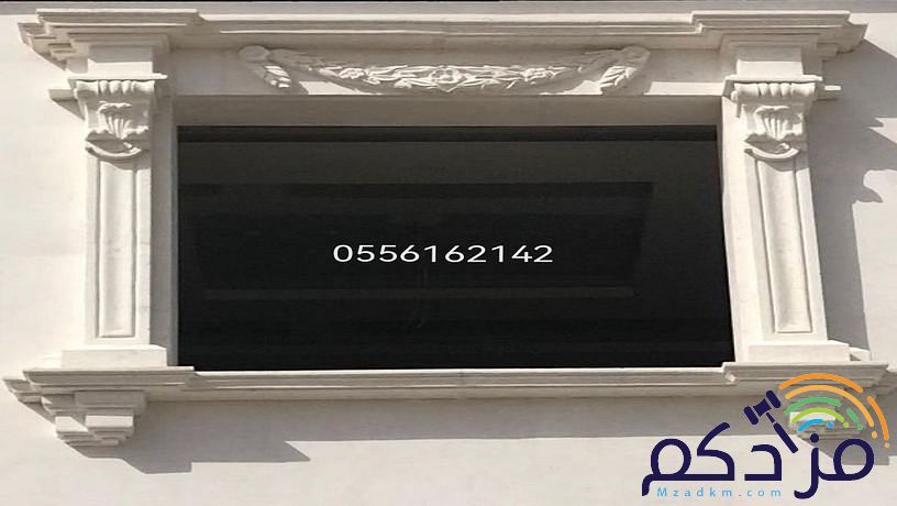 مقاول حجر جازان مقاول حجر جيزان