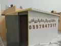 حداد سواتر ومظلات