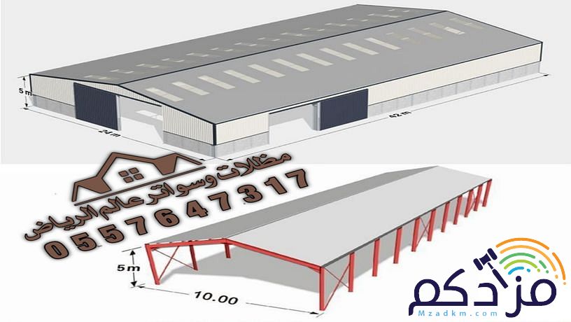 حداد سواتر ومظلات