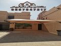 حدادسواتر ومظلات