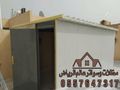حدادسواتر ومظلات
