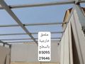 اسمنت بورد قرميد