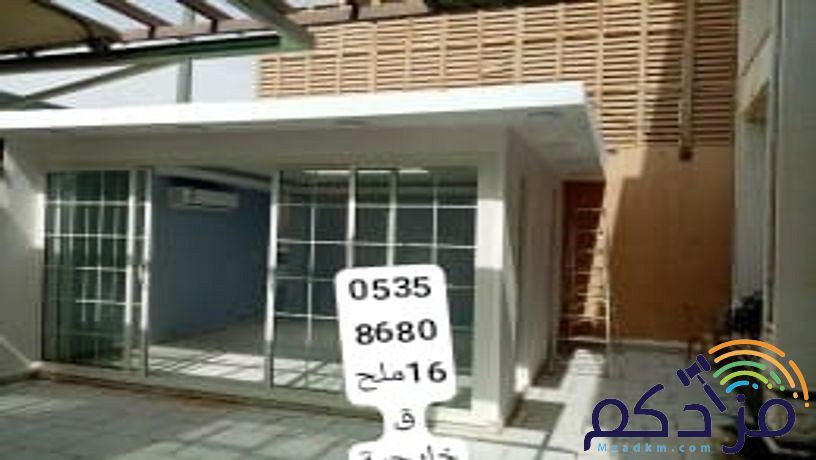 اسمنت بورد قرميد