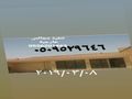 اسمنت بورد قرميد