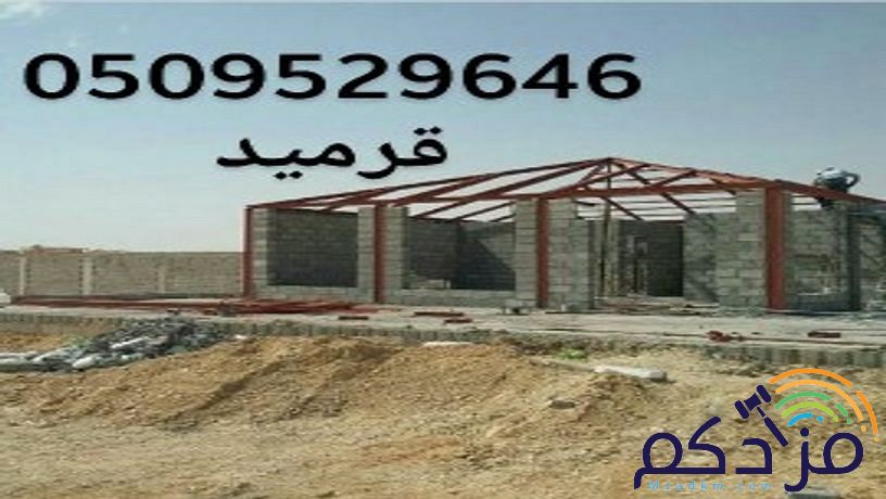 اسمنت بورد قرميد