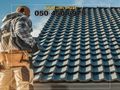 قرميد الرياض