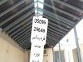 اسمنت بورد قرميد
