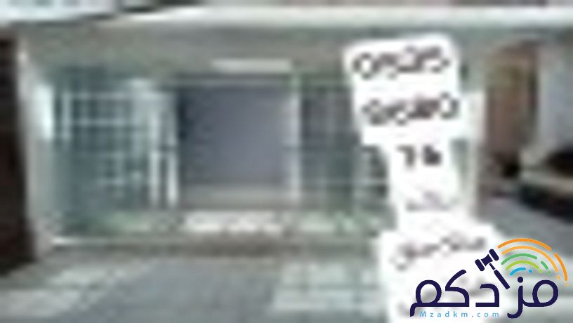 اسمنت بورد قرميد