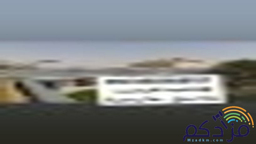 اسمنت بورد قرميد