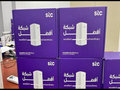 انترنت لا محدود من شركه 5G stc