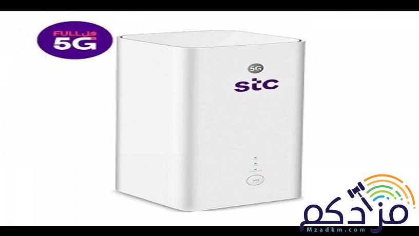 انترنت لا محدود من شركه 5G stc
