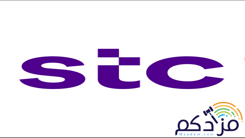 انترنت لا محدود من شركه 5G stc