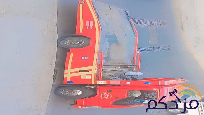 سطحة مكه المكرمه 0596488010