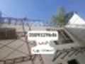 اسمنت بورد قرميد