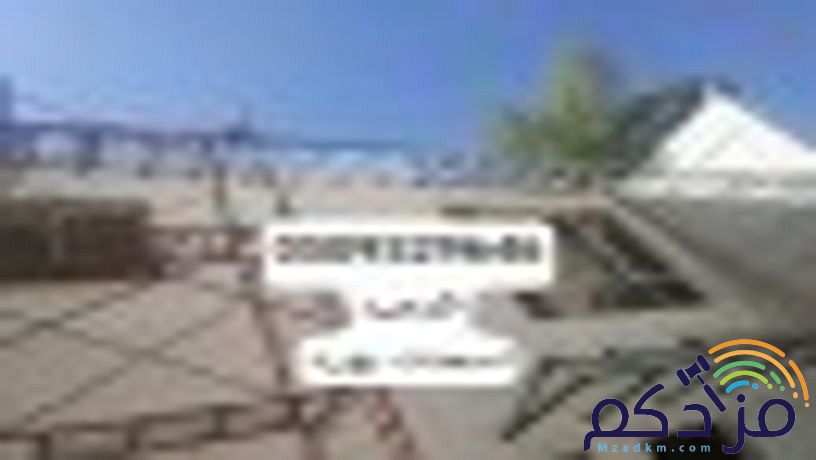 اسمنت بورد قرميد