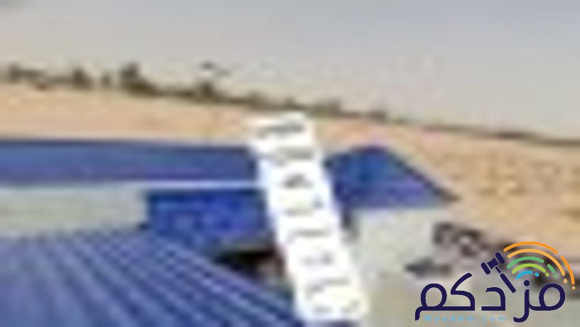 اسمنت بورد قرميد