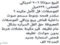 سوناتا ٢٠٠٦ امريكى