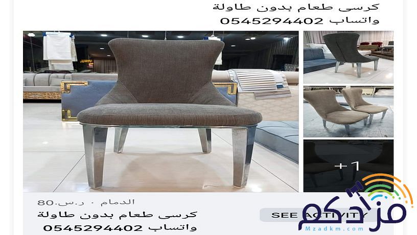 سرير فردي مع مرتبة
کرسی طعام بدون طاولة 40 حبة
سجاد مطبخ عالي
سجاد رحلات