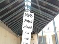 اسمنت بورد قرميد