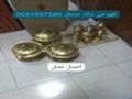 قهوجي مكه 0551557360