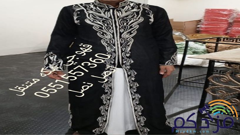 قهوجي مكه 0551557360