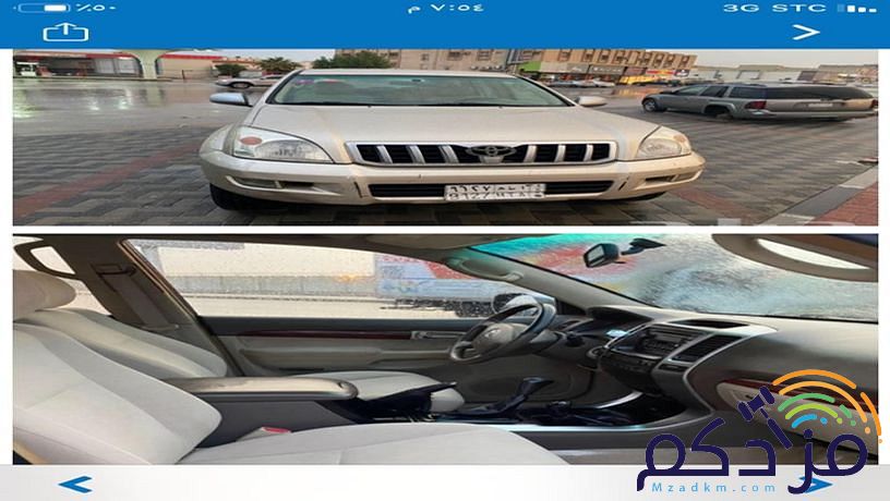 برادو ٢٠٠٦ الون ذهبي نظيف فل ابشن ٦ سلندر البدي وكالة