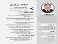 خدمة عملاء - سكرتارية - ادارى