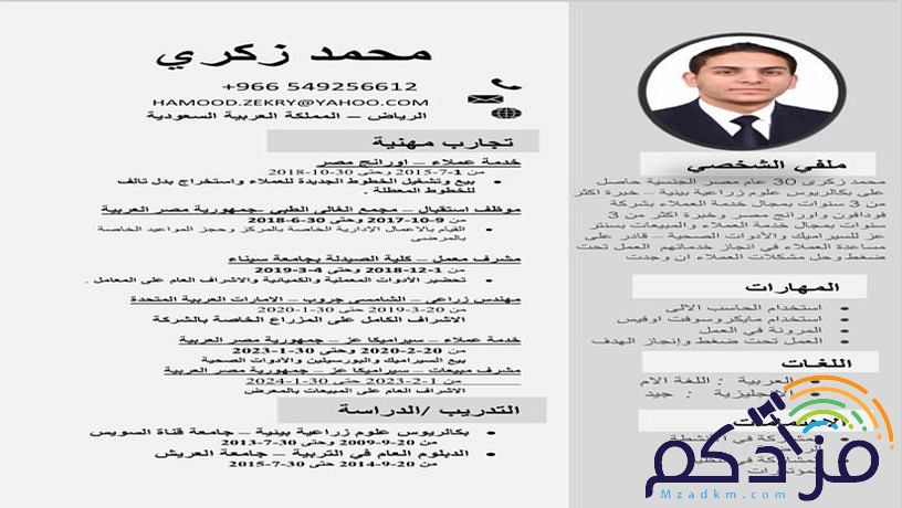 خدمة عملاء - سكرتارية - ادارى