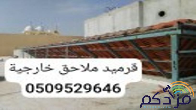 قرميداسمنت بورد