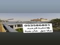 اسمنت بورد قرميد