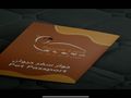 قطوه سكوتش دبل فولد معقمه ومطعمه.