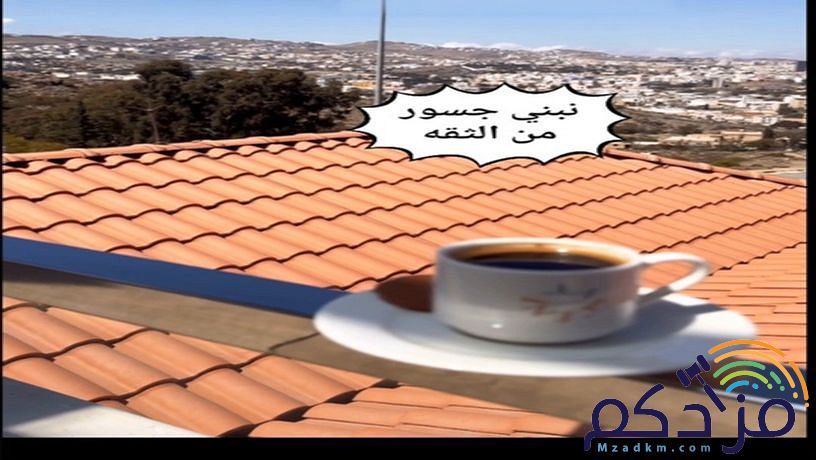 معلم قرميد المدينه