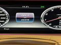 سيارة مرسيدس s400 كامل المواصفات (١) ازرار